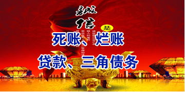 大成镇要债公司