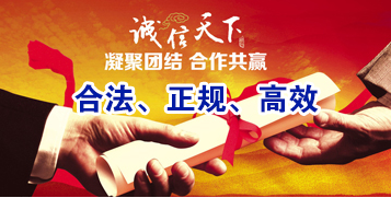 大成镇讨账公司